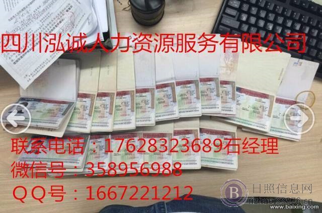 出国劳务一手单项目急招工月薪2到4万正规合法手续