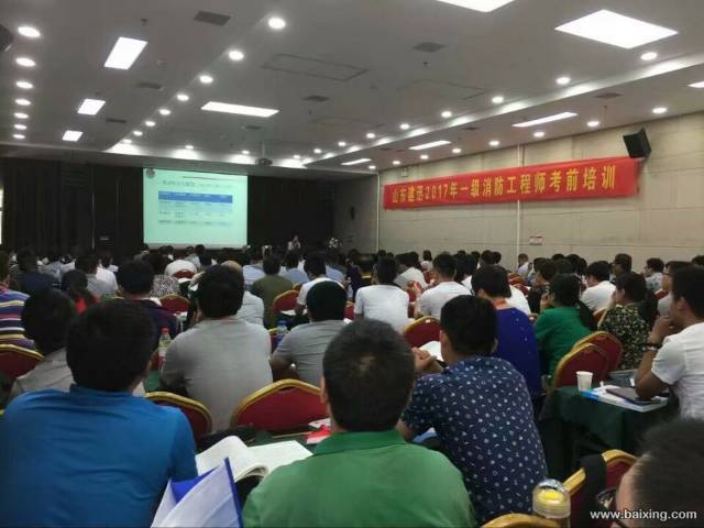 一级消防、造价、注安、及其他项目考前培训！