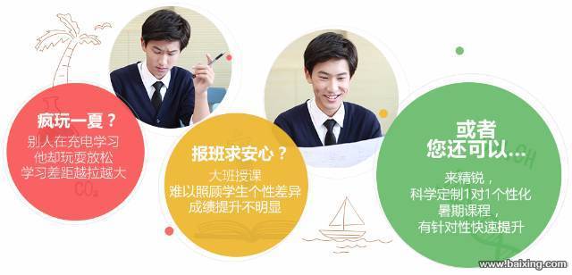 大连九年级一对一辅导多少钱？学大华南校区收费标准